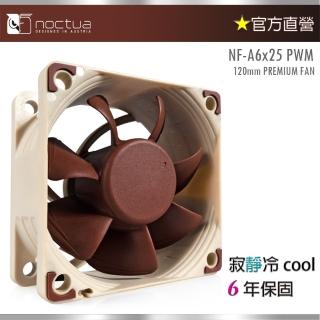 【Noctua 貓頭鷹】Noctua NF-A6x25 PWM(6cm SSO2 磁穩軸承 防震 靜音風扇)