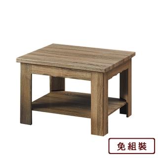 【AS 雅司設計】利奧瓦小茶几-60×60×45cm-2色可選