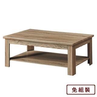 【AS 雅司設計】利奧瓦大茶几-120×60×45cm-2色可選