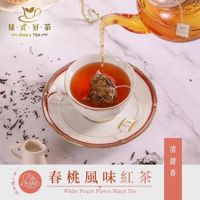 【臻御行】春桃風味紅茶(10入/袋)