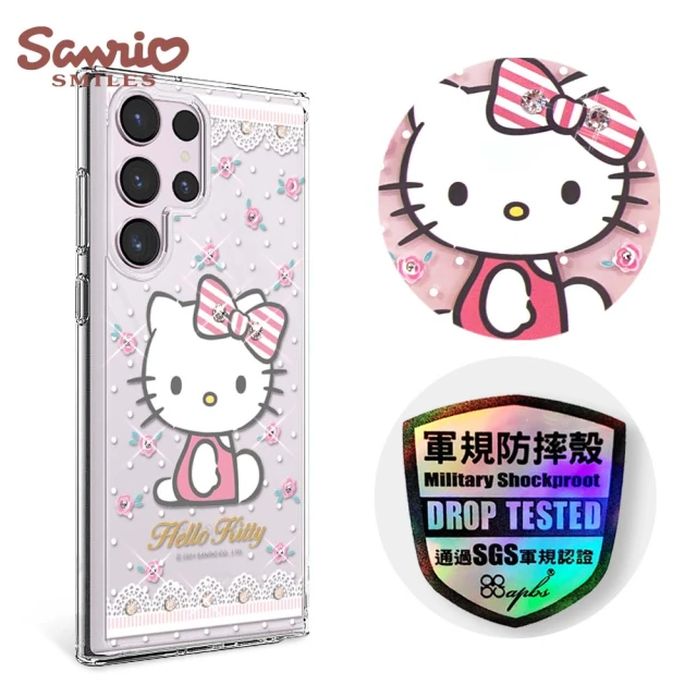 【apbs】三麗鷗 Kitty Samsung Galaxy S23 Ultra / S23+ / S23 輕薄軍規防摔水晶彩鑽手機殼(凱蒂蕾絲夢)