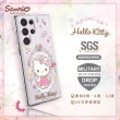 【apbs】三麗鷗 Kitty Samsung Galaxy S23 Ultra / S23+ / S23 輕薄軍規防摔水晶彩鑽手機殼(凱蒂奢華風)
