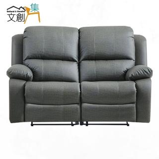 【文創集】曼蒂灰貓抓皮革機能躺臥雙人沙發椅(手動按鍵控制調整變化)