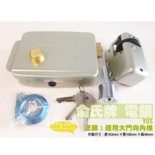 【昌運監視器】YUS 俞氏牌 EL-380A 正鎖 電鎖 便當鎖 門鎖