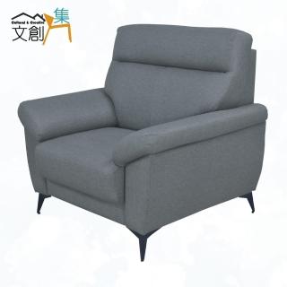 【文創集】碧海耐磨貓抓皮革獨立筒單人座沙發椅