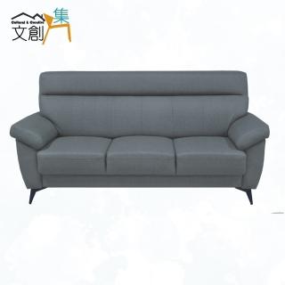 【文創集】碧海耐磨貓抓皮革三人座獨立筒沙發椅