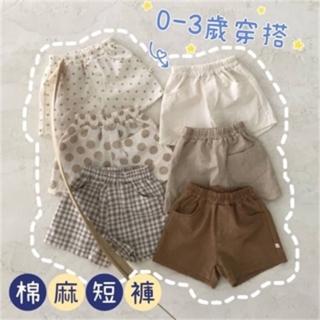 【安朵童舖】現貨韓版兒童棉麻休閒短褲女寶簡約棉麻褲女童薄款舒適棉麻短褲(08/027A-C8)