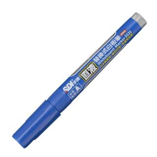 【SDI 手牌】直液式可替換 白板筆 中字丸芯 1.5mm /支(S530)