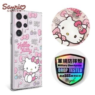 【apbs】三麗鷗 Kitty Samsung Galaxy S23 Ultra / S23+ / S23 輕薄軍規防摔水晶彩鑽手機殼(凱蒂粉幸運)