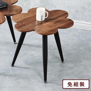 【AS 雅司設計】麥迪肯小茶几-50×45cm