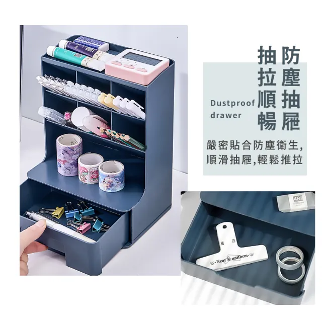【簡約收納】ins無印風文具桌上收納架(收納盒 斜插式 小抽屜 化妝品 筆筒 刷具 飾品 小物 置物架 桌面)