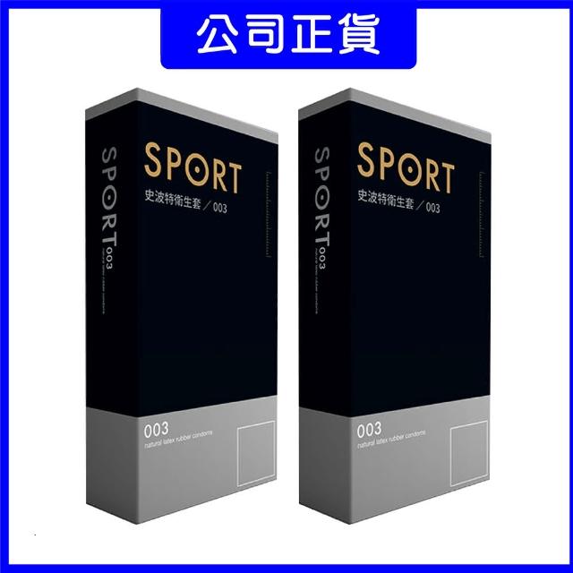 【SPORT 史波特】★003型保險套 12入*2盒(共24入 買一盒送一盒)