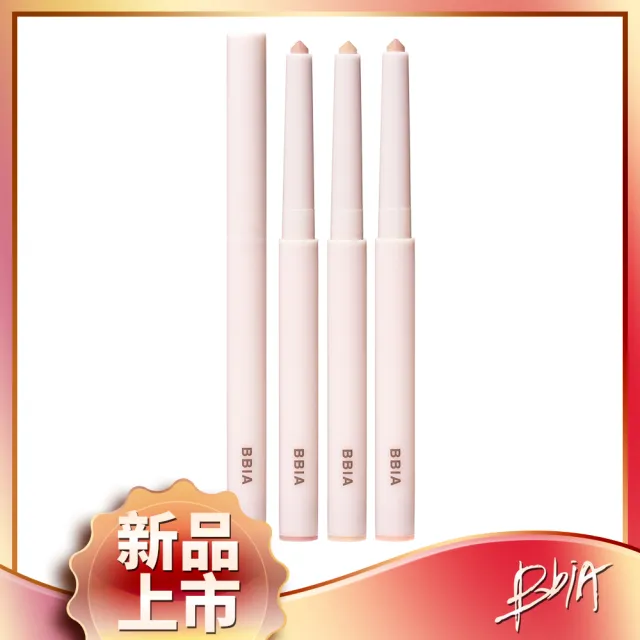 【BBIA】澎潤亮眼持久臥蠶眼線膠筆0.7(3色可選)