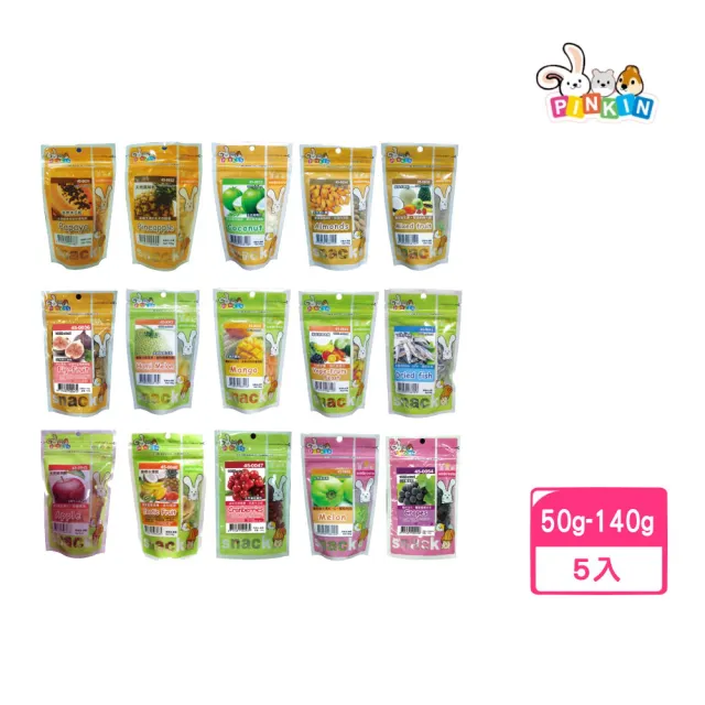 【PINKIN】天然果乾囓齒類小動物專用50g-140g*5入組(小動物零食)