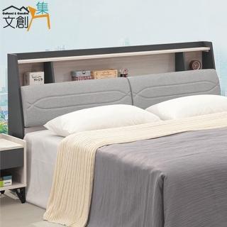 【文創集】路多雙色5尺透氣皮革雙人床頭箱(不含床底＋不含床墊)