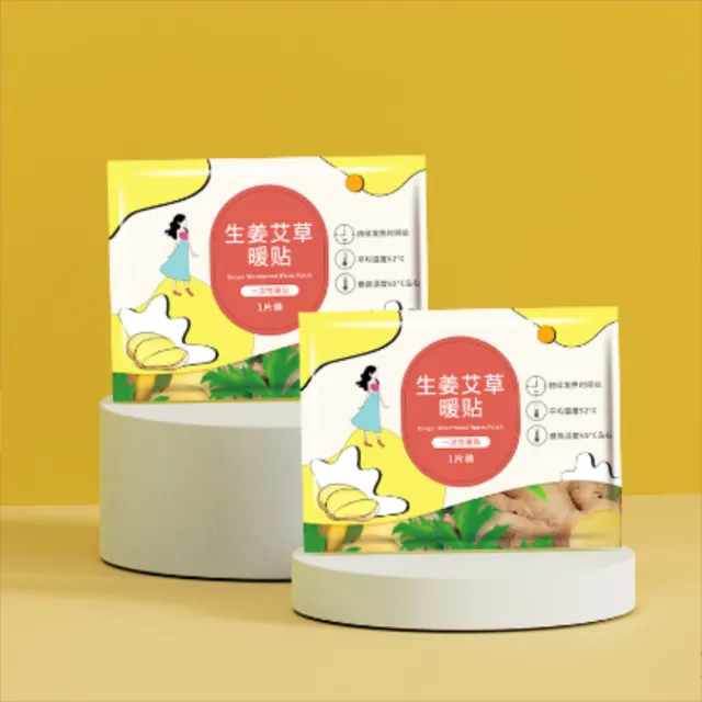 【茉家】快速發熱生薑艾草暖暖包(20片)