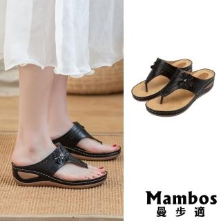 【Mambos 曼步適】坡跟拖鞋 厚底拖鞋/復古皮雕立體花朵夾腳坡跟厚底拖鞋(黑)