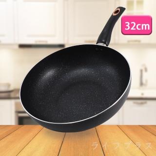【CLARE 可蕾爾】CLARE羽鑽不沾炒鍋-無蓋-32cm-2支組(炒鍋)