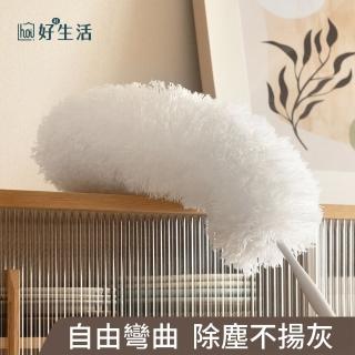 【hoi! 好好生活】懶角落可伸除塵刷-白色附伸縮杆