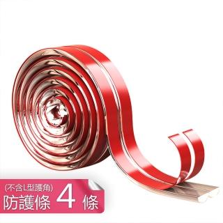 【茉家】圓弧型透明桌角防撞條-4入(不含L型護角)