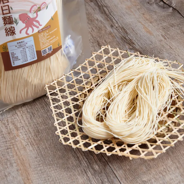 【老張鮮物】澎湖落日麵線 4包組(400g±10%/包 手工麵線)
