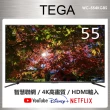 【TEGA】55型 4K 智慧聯網液晶顯示器 + 數位視訊盒(WC-554KGBS)
