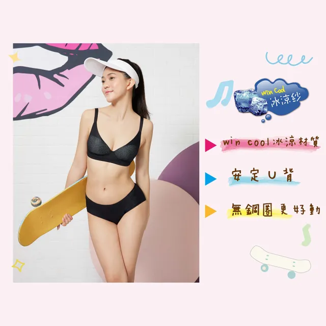 【BeenTeen 嬪婷】FTC輕涼運動系列 B:M-LL無鋼圈運動胸罩 BBB303F5(好動灰)