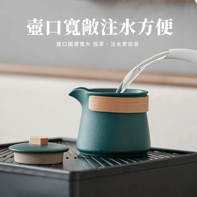 【隨泡隨喝】禪風黑旅行茶具套組(便攜 茶杯 茶壺 沖茶 茶器 泡茶組 旅行泡茶 隨身泡茶 露營茶具)