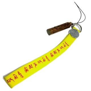 【十方佛教文物】楞嚴咒+六字真言手機掛飾(吉祥圓滿)