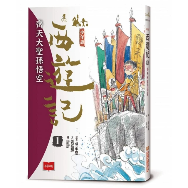 穿越故宮大冒險1-8套書(共8冊)評價推薦