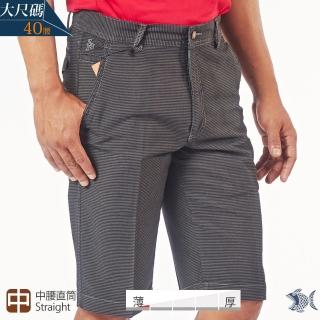 【NST JEANS】大尺碼 黑灰 細橫條紋 男斜口袋短褲-中腰(390-9610)