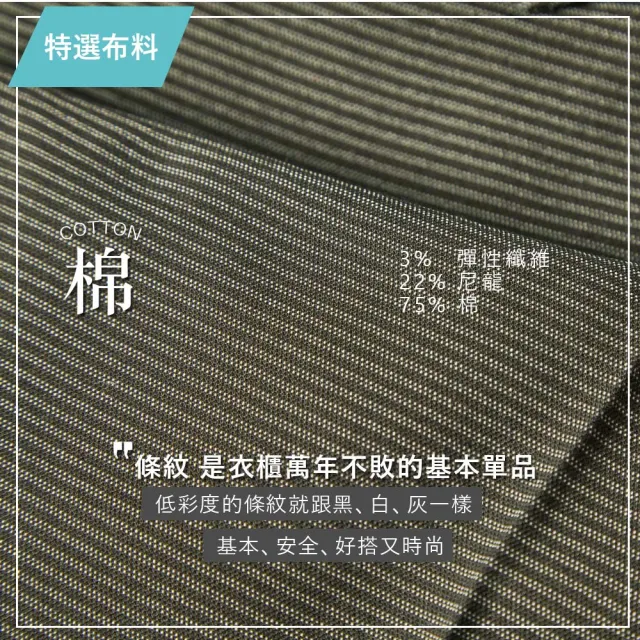 【NST JEANS】大尺碼 黑灰 細橫條紋 男斜口袋短褲-中腰(397-25965)