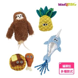 【MAD CAT】可愛貓草踢踢包(貓/貓玩具/貓草/互動玩具/逗貓/可愛造型)