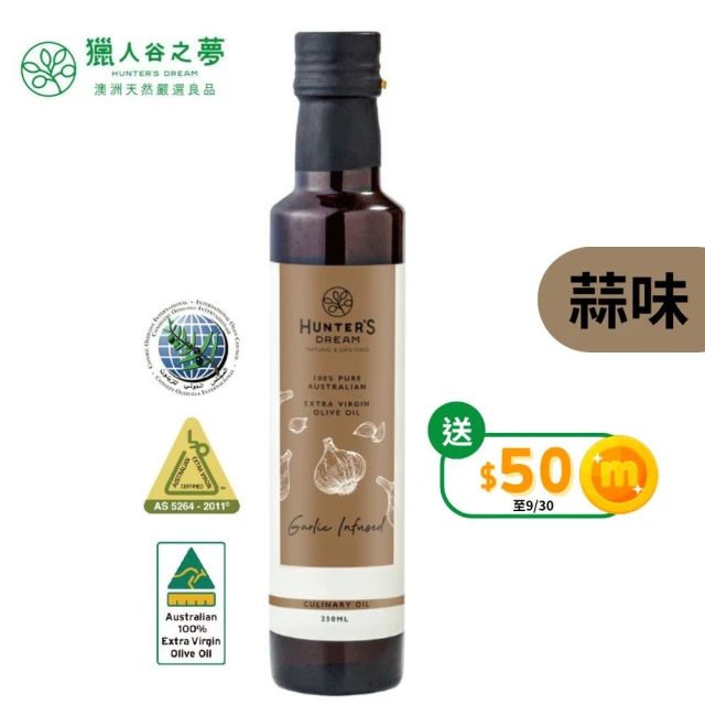 REGINATERRA 王后之地 即期品 特級冷壓初榨橄欖油