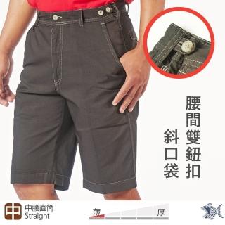 【NST JEANS】腰間雙鈕扣 撞色縫線 男斜口袋短褲-中腰(390-9611)