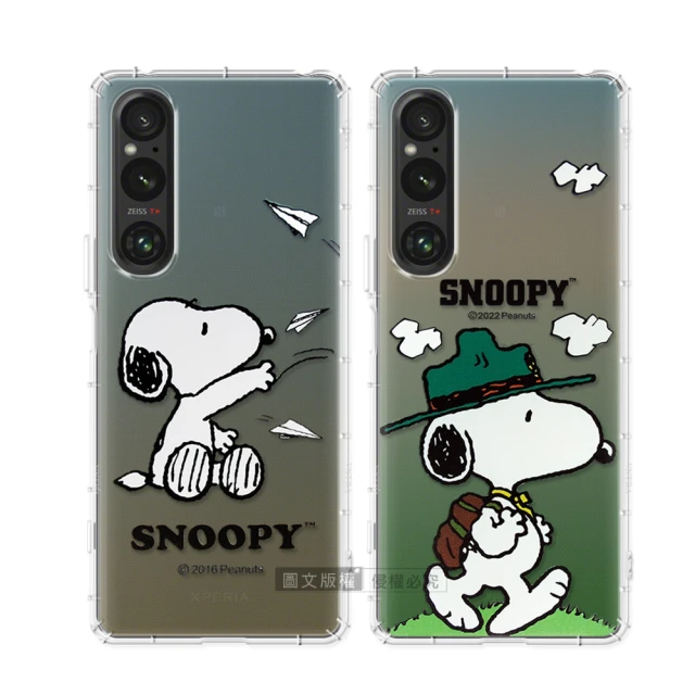 【SNOOPY 史努比】SONY Xperia 1 V 漸層彩繪空壓手機殼