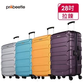 【eminent 萬國通路】Probeetle - 28吋 PC拉鍊行李箱 KH52(共四色)