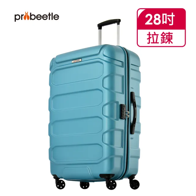 【eminent 萬國通路】Probeetle - 28吋 PC拉鍊行李箱 KH52(共四色)