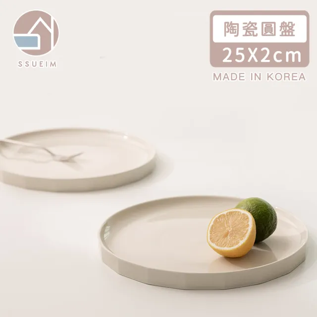 【韓國SSUEIM】RAUM系列陶瓷圓盤(25CM)