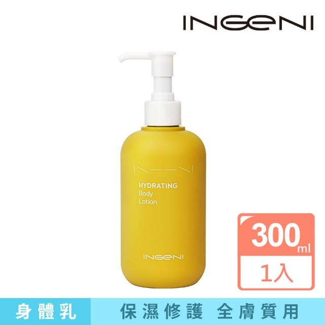 【INGENI 新肌霓】美體潤澤護膚乳300ml(保濕身體乳)