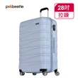 【eminent 萬國通路】Probeetle - 28吋 PC拉鍊行李箱 KJ95(共三色)