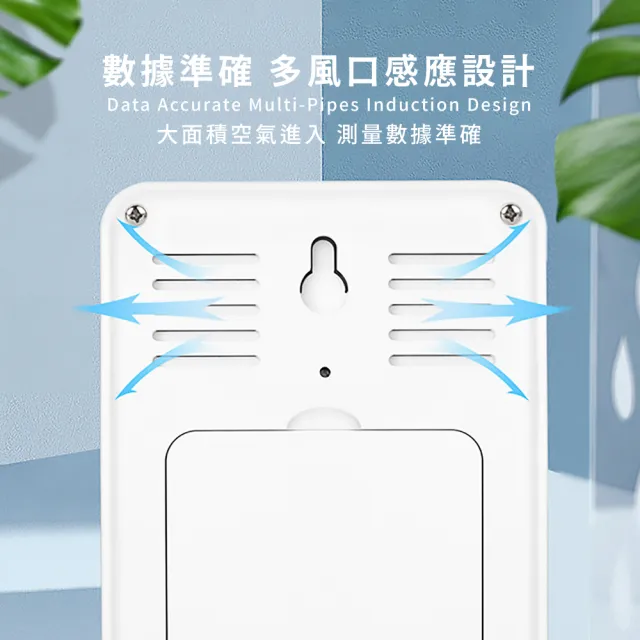 【冷暖自知】壁掛式室內溫濕度計(鬧鐘 時鐘 大螢幕 溫度計 測溫器 電子鐘 乾濕度表)