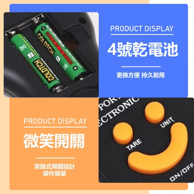 【笑著旅行】便攜LED出國行李秤(手提秤 吊掛秤 包裹秤 吊秤 拉力秤 釣魚秤 磅秤 電子秤 行李箱 秤重器)