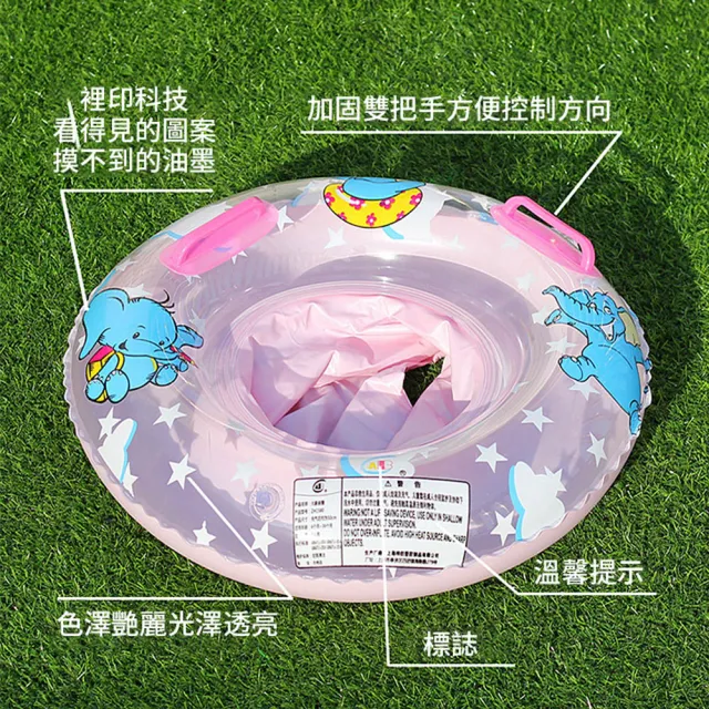 【kingkong】加厚充氣兒童泳圈 游泳坐圈(水上玩具)