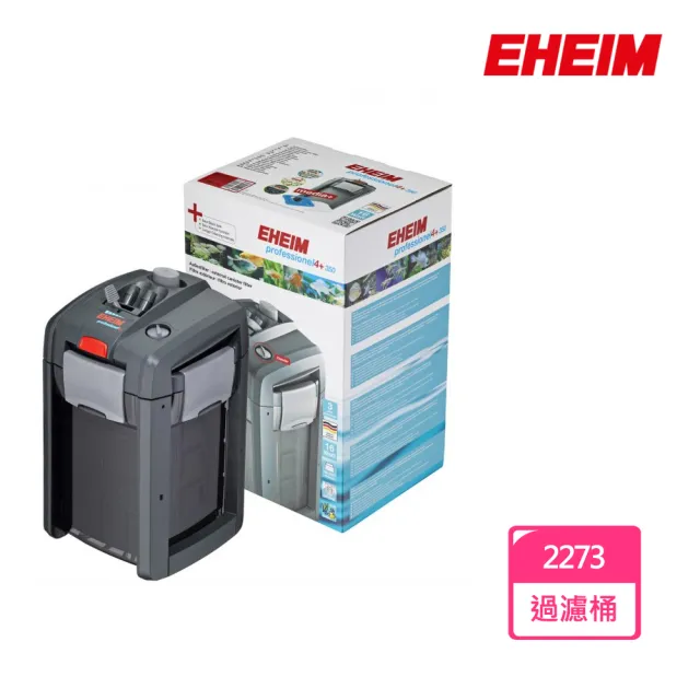 【EHEIM 伊罕】新型阿圖四代2273內含濾材 professionel 4+ 350(德製 紳堡公司貨)