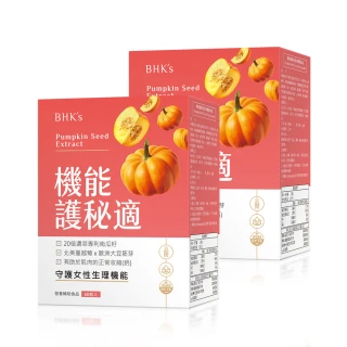 【BHK’s】機能護秘適 素食膠囊 2盒組(60粒/盒)