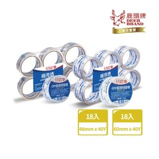 【DEER BRAND 鹿頭牌】OPP超透明膠帶36入綜合組(48mm 18入+60mm 18入)