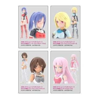 【BANDAI 萬代】組裝模型 30MS 髮型配件套組Vol.6 全4種 無人偶5064223(代理)