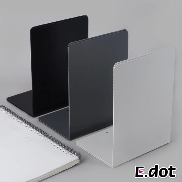 【E.dot】無印風金屬L型收納書架