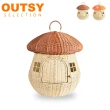 【OUTSY】藤編外出居家兩用蘑菇貓窩提籃(附軟墊)